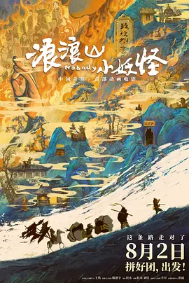 叔叔喜欢的女人